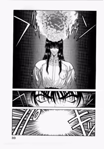 Page 37 of Seraphic Feather 02 - preview thumbnail
