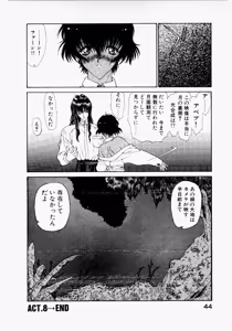 Page 48 of Seraphic Feather 02 - preview thumbnail