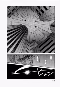 Page 58 of Seraphic Feather 02 - preview thumbnail