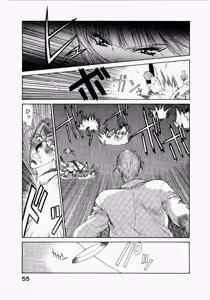 Page 59 of Seraphic Feather 02 - preview thumbnail
