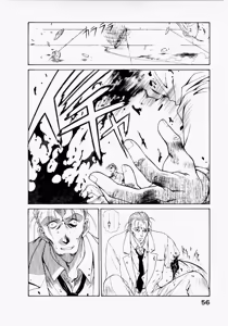 Page 60 of Seraphic Feather 02 - preview thumbnail
