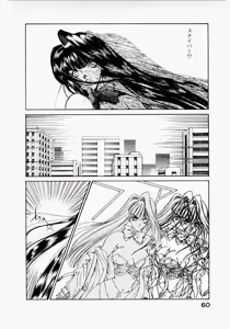 Page 64 of Seraphic Feather 02 - preview thumbnail