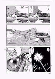 Page 66 of Seraphic Feather 02 - preview thumbnail