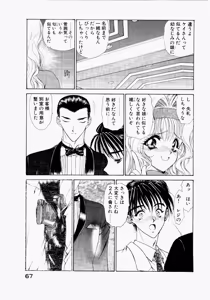 Page 71 of Seraphic Feather 02 - preview thumbnail