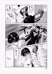 Page 76 of Seraphic Feather 02 - preview thumbnail
