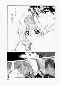 Page 99 of Seraphic Feather 02 - preview thumbnail