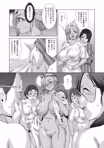 Page 102 of Kaki Shojo Choukyou Koushu - preview thumbnail