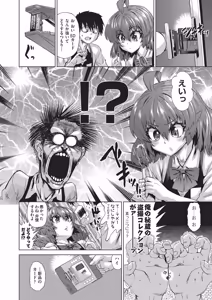 Page 155 of Kaki Shojo Choukyou Koushu - preview thumbnail