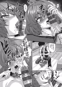 Page 159 of Kaki Shojo Choukyou Koushu - preview thumbnail
