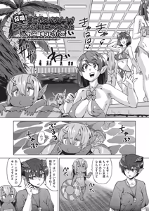 Page 162 of Kaki Shojo Choukyou Koushu - preview thumbnail