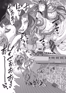 Page 188 of Kaki Shojo Choukyou Koushu - preview thumbnail