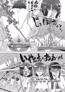 Page 26 of Kaki Shojo Choukyou Koushu - preview thumbnail