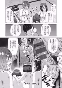 Page 27 of Kaki Shojo Choukyou Koushu - preview thumbnail