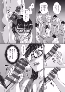 Page 35 of Kaki Shojo Choukyou Koushu - preview thumbnail