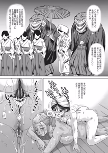 Page 95 of Kaki Shojo Choukyou Koushu - preview thumbnail