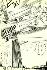 Page 106 of Burusera Hakusho - preview thumbnail