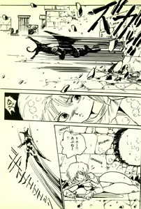 Page 114 of Burusera Hakusho - preview thumbnail