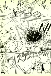 Page 118 of Burusera Hakusho - preview thumbnail