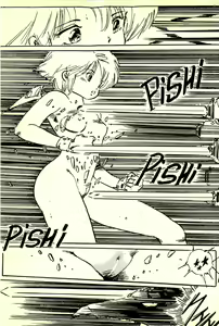Page 124 of Burusera Hakusho - preview thumbnail