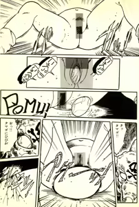 Page 158 of Burusera Hakusho - preview thumbnail