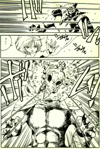 Page 161 of Burusera Hakusho - preview thumbnail