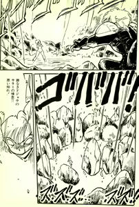 Page 166 of Burusera Hakusho - preview thumbnail