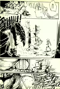 Page 94 of Burusera Hakusho - preview thumbnail