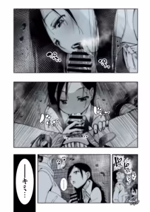 Page 15 of Tokyo Chijo Spot - preview thumbnail