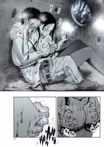 Page 19 of Tokyo Chijo Spot - preview thumbnail