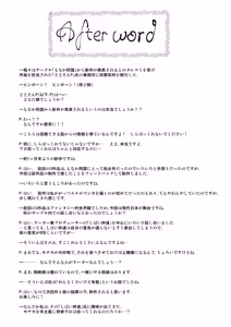 Page 35 of Tokyo Chijo Spot - preview thumbnail