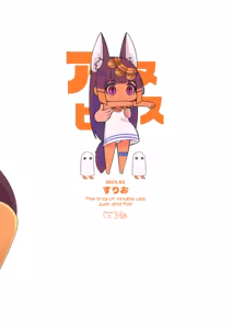 Page 26 of Anubis no Ero Shisha Shinpan - She is the oldest FBI in human history and will find souls who have erotic thoughts about loli (decensored) - preview thumbnail