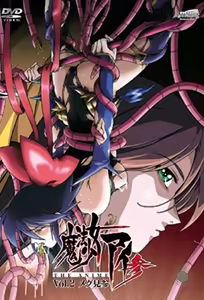 Mahou Shoujo Ai San 2 — hentai manga cover on Fhentai