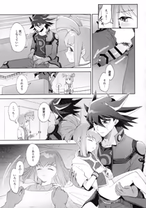 Page 12 of Nee, Ii desho? - preview thumbnail