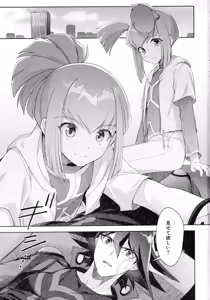 Page 2 of Nee, Ii desho? - preview thumbnail