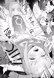 Page 25 of Nee, Ii desho? - preview thumbnail