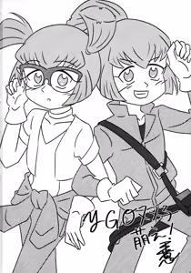 Page 29 of Nee, Ii desho? - preview thumbnail