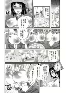 Page 114 of COMIC Situation Play Vol. 11 - preview thumbnail