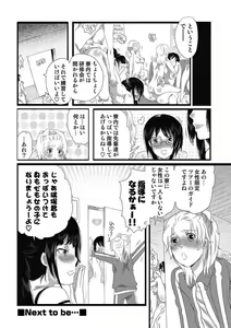 Page 126 of COMIC Situation Play Vol. 11 - preview thumbnail