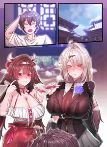 Page 36 of Z.Z.Z Gravure #5: YIXUAN & YeShunguang - preview thumbnail