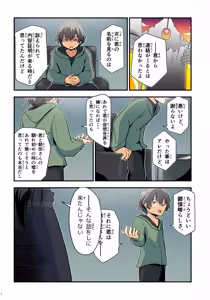 Page 8 of Kiriko Route Another #10 Zenpen ~Yume no Owari, Soshite... VR Synchro Acme Hen~ - preview thumbnail