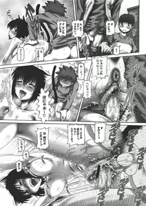 Page 125 of COMIC Megastore 2011-07 - preview thumbnail