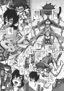 Page 126 of COMIC Megastore 2011-07 - preview thumbnail