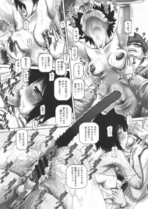 Page 128 of COMIC Megastore 2011-07 - preview thumbnail