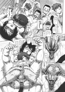 Page 132 of COMIC Megastore 2011-07 - preview thumbnail
