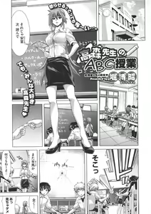 Page 140 of COMIC Megastore 2011-07 - preview thumbnail