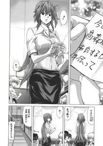 Page 141 of COMIC Megastore 2011-07 - preview thumbnail