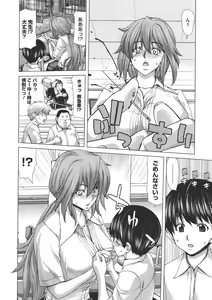 Page 143 of COMIC Megastore 2011-07 - preview thumbnail