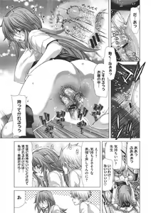 Page 154 of COMIC Megastore 2011-07 - preview thumbnail