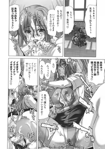 Page 161 of COMIC Megastore 2011-07 - preview thumbnail