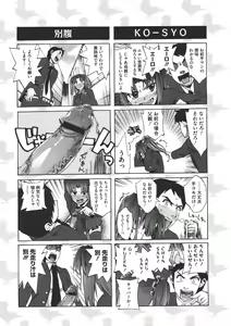 Page 170 of COMIC Megastore 2011-07 - preview thumbnail